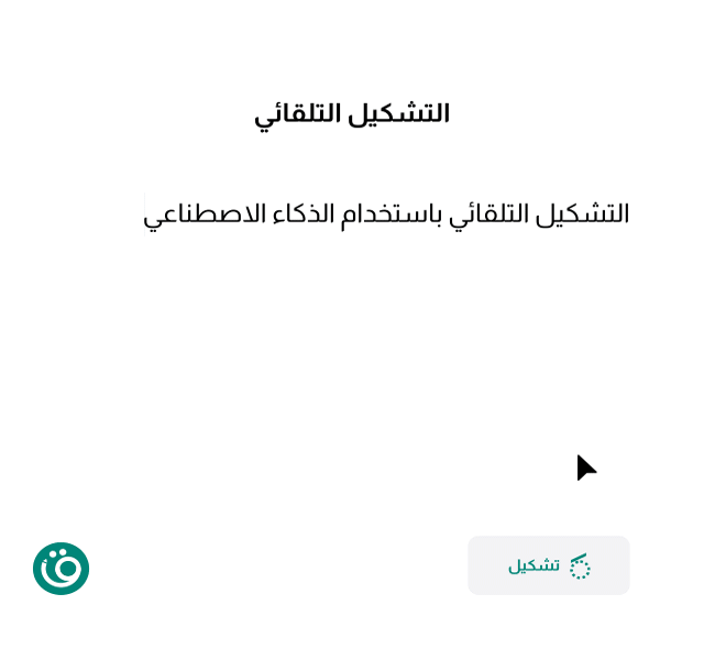 qalam animation